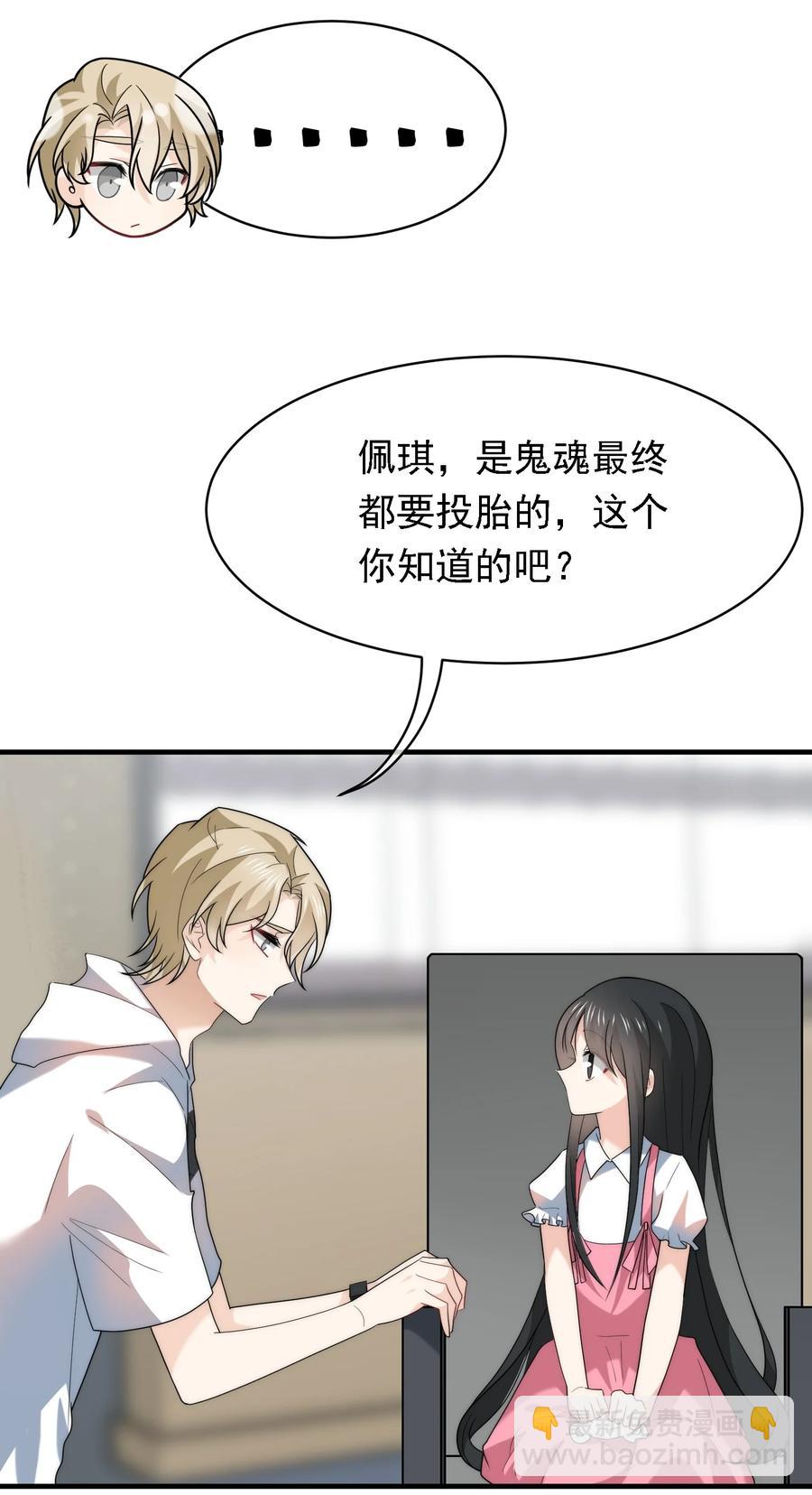 045 老板卖艺-第45话