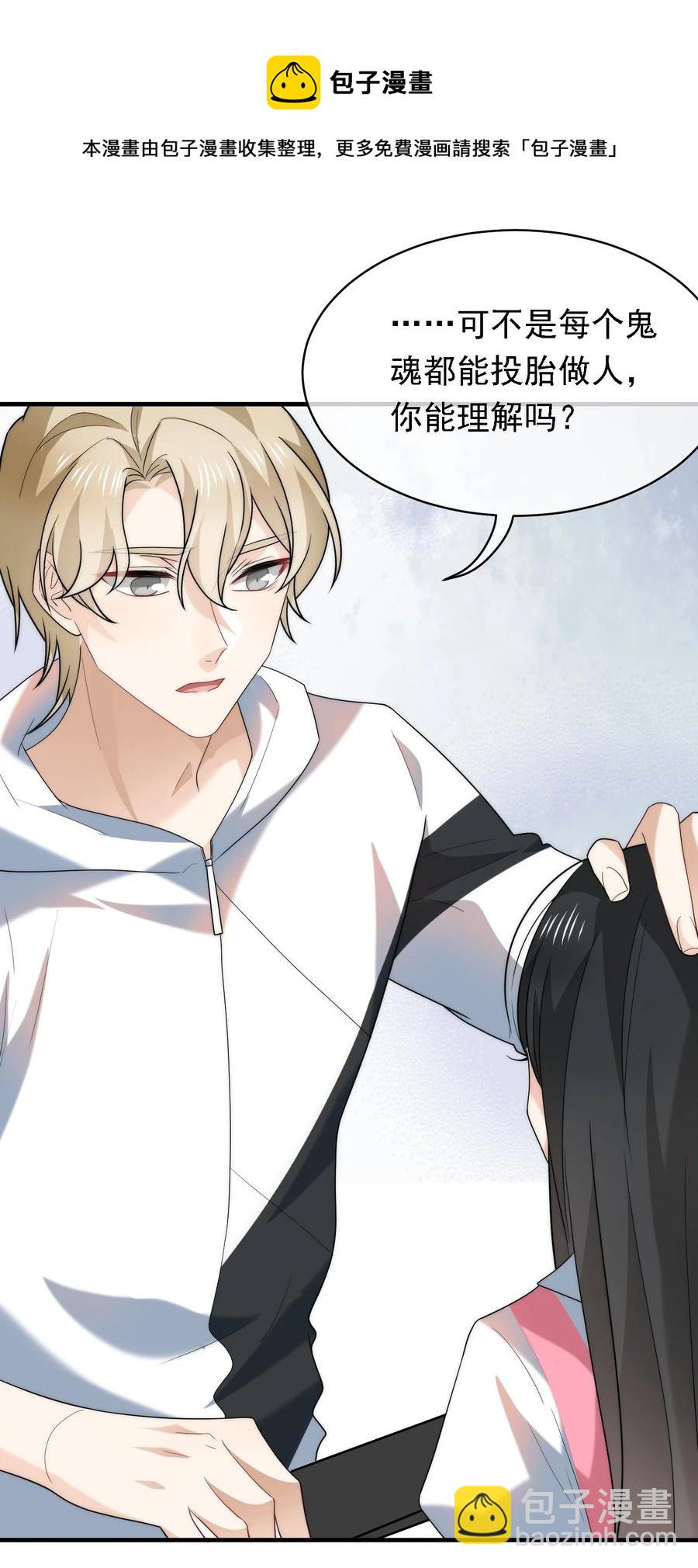 045 老板卖艺-第45话