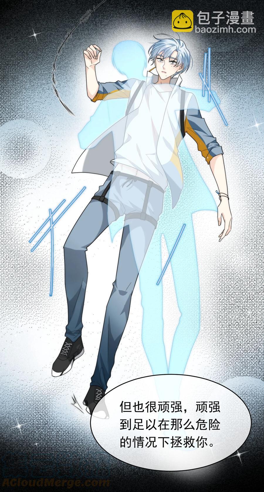 047 谁在作怪？(1/2)-第47话