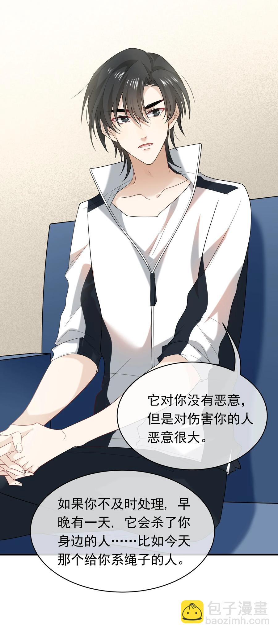 047 谁在作怪？(1/2)-第47话