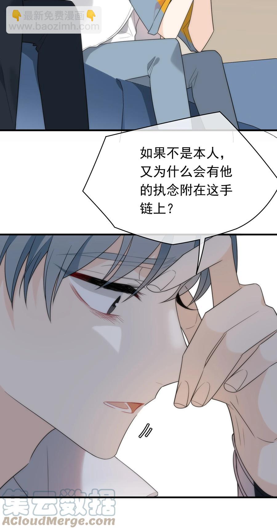 047 谁在作怪？(1/2)-第47话