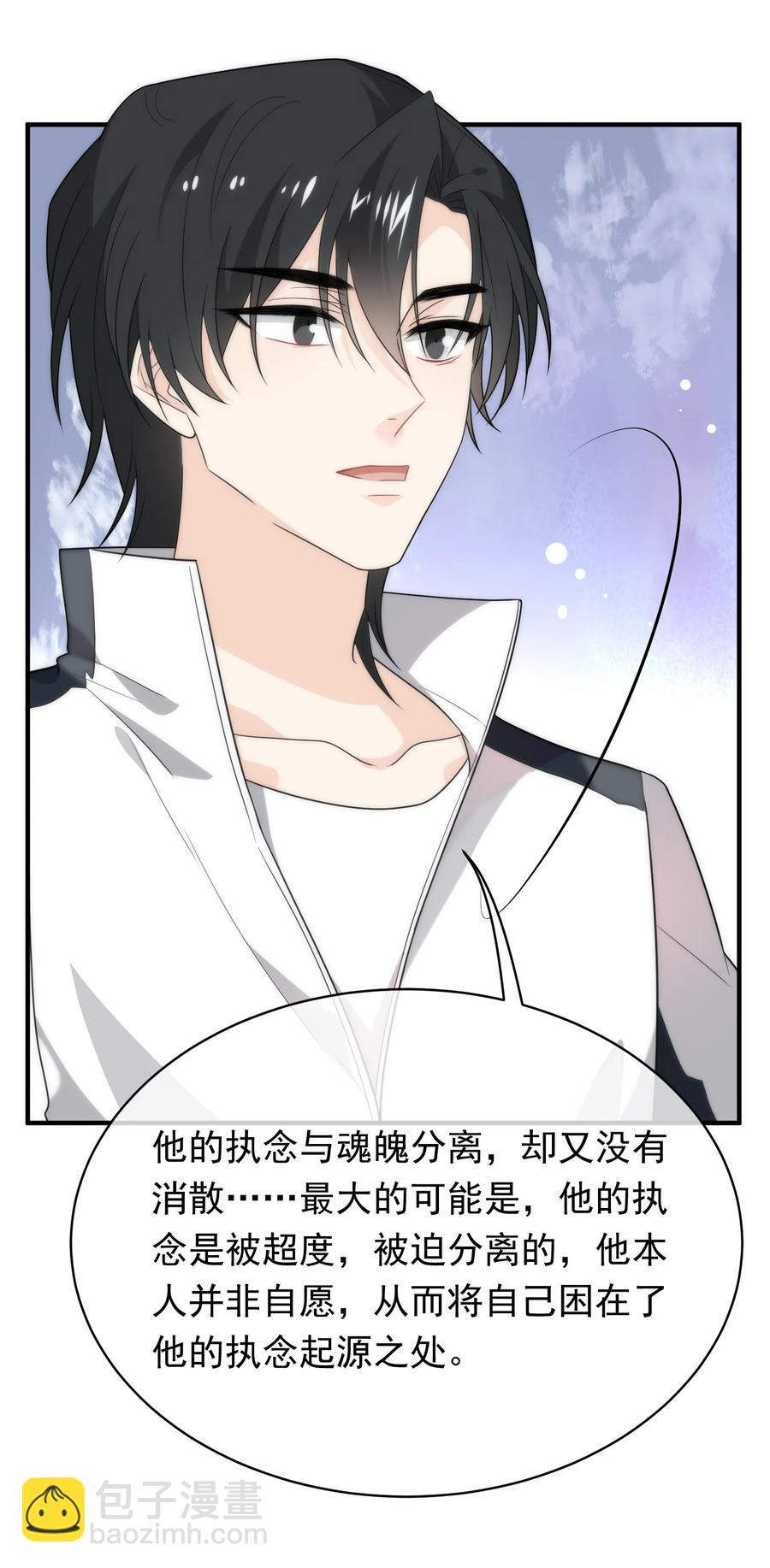 047 谁在作怪？(1/2)-第47话