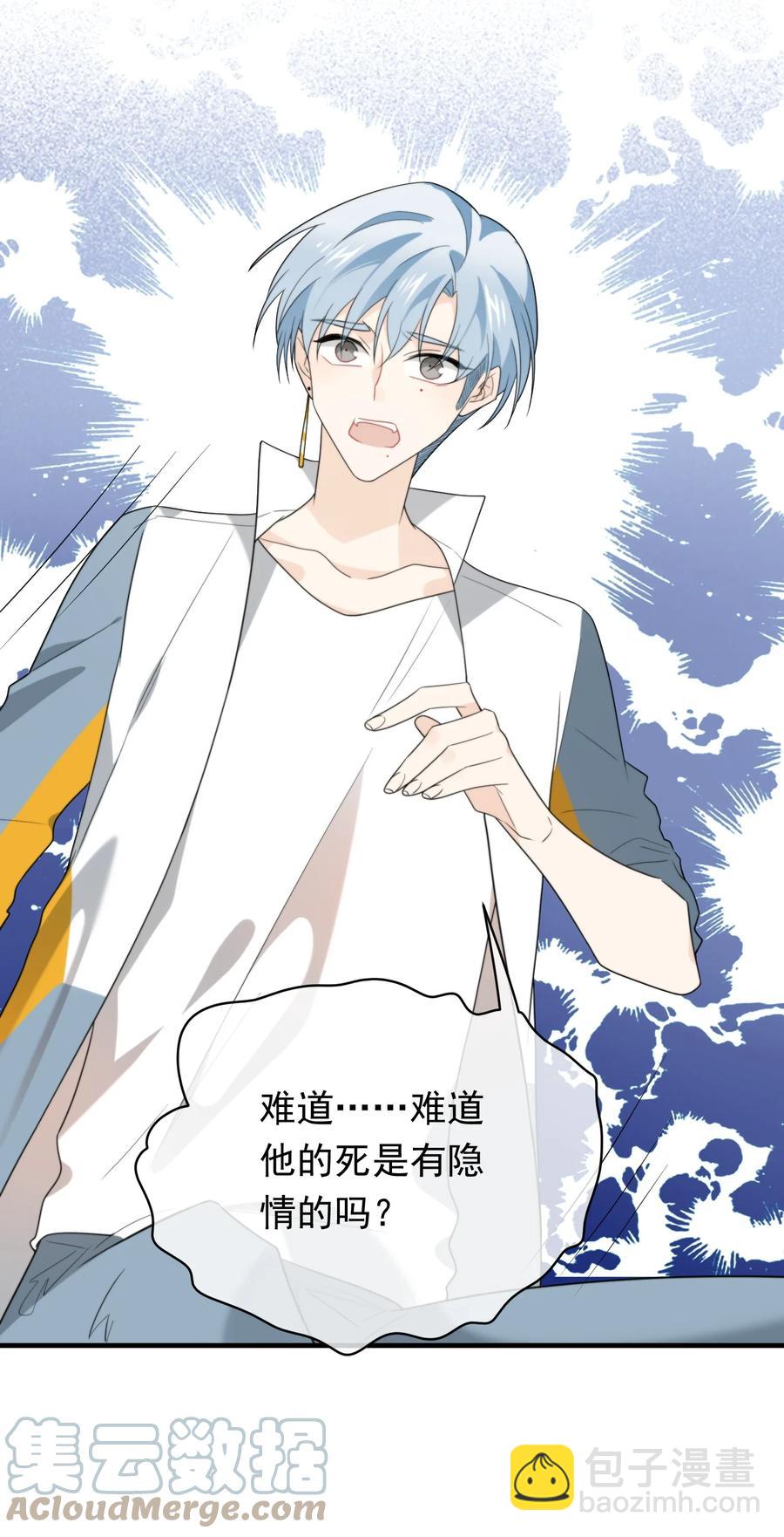 047 谁在作怪？(1/2)-第47话