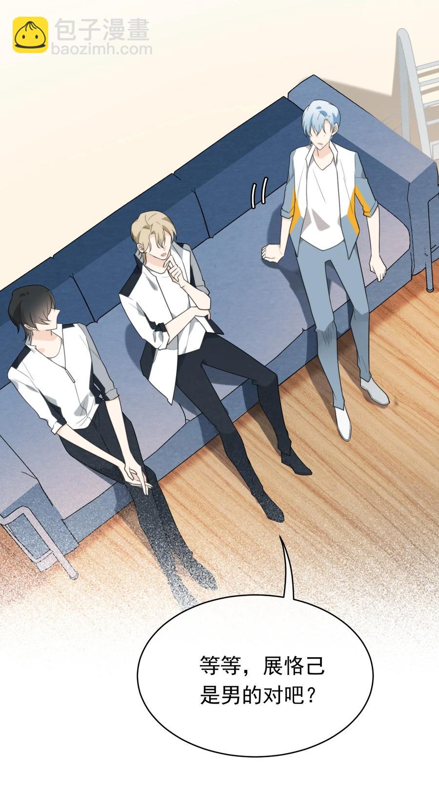 047 谁在作怪？(1/2)-第47话