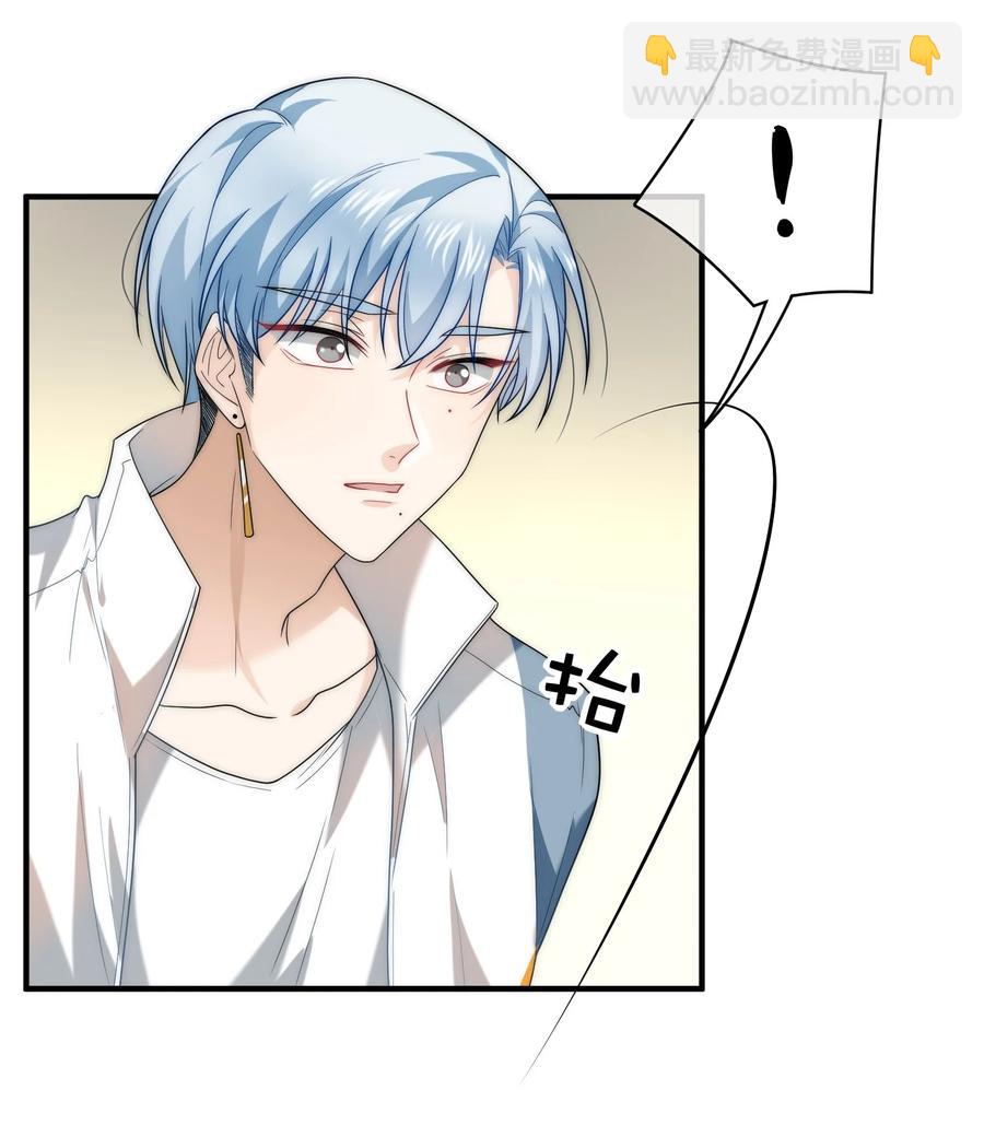 047 谁在作怪？(1/2)-第47话