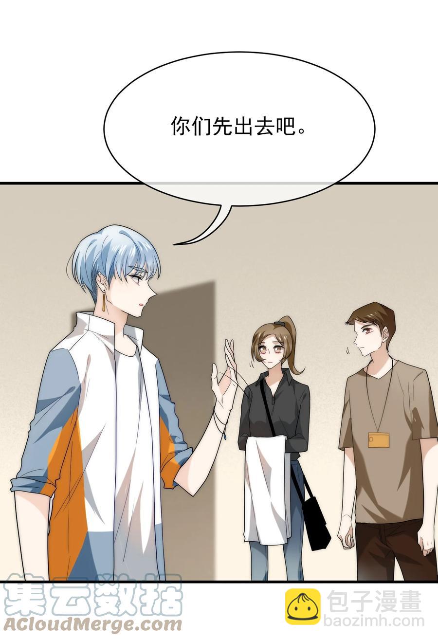 047 谁在作怪？(1/2)-第47话