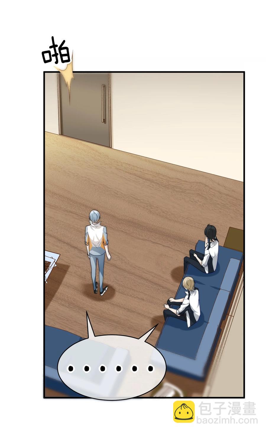 047 谁在作怪？(1/2)-第47话