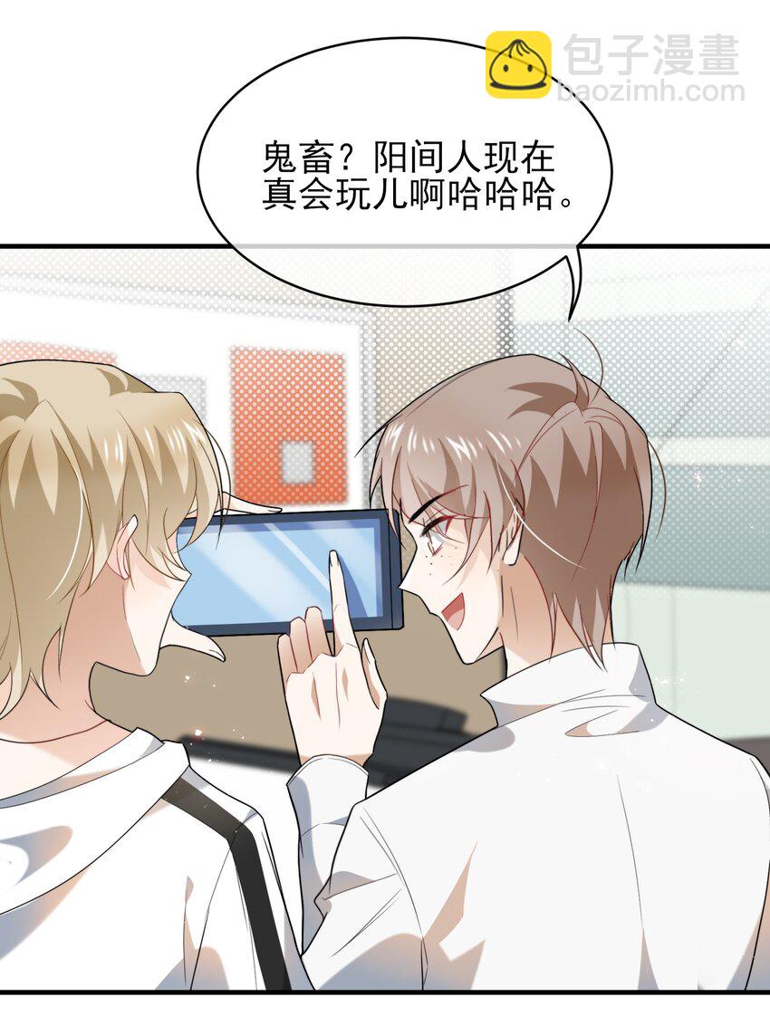 052 加油，商小葵！-第53话