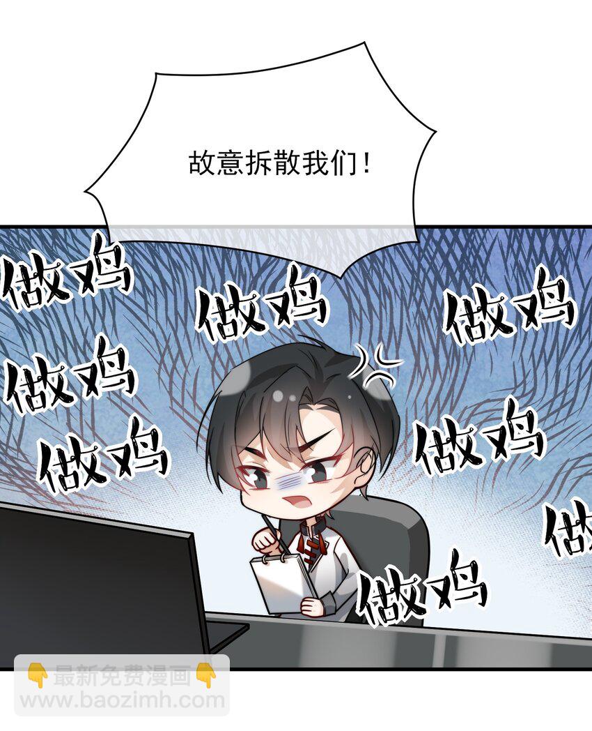 052 加油，商小葵！-第53话