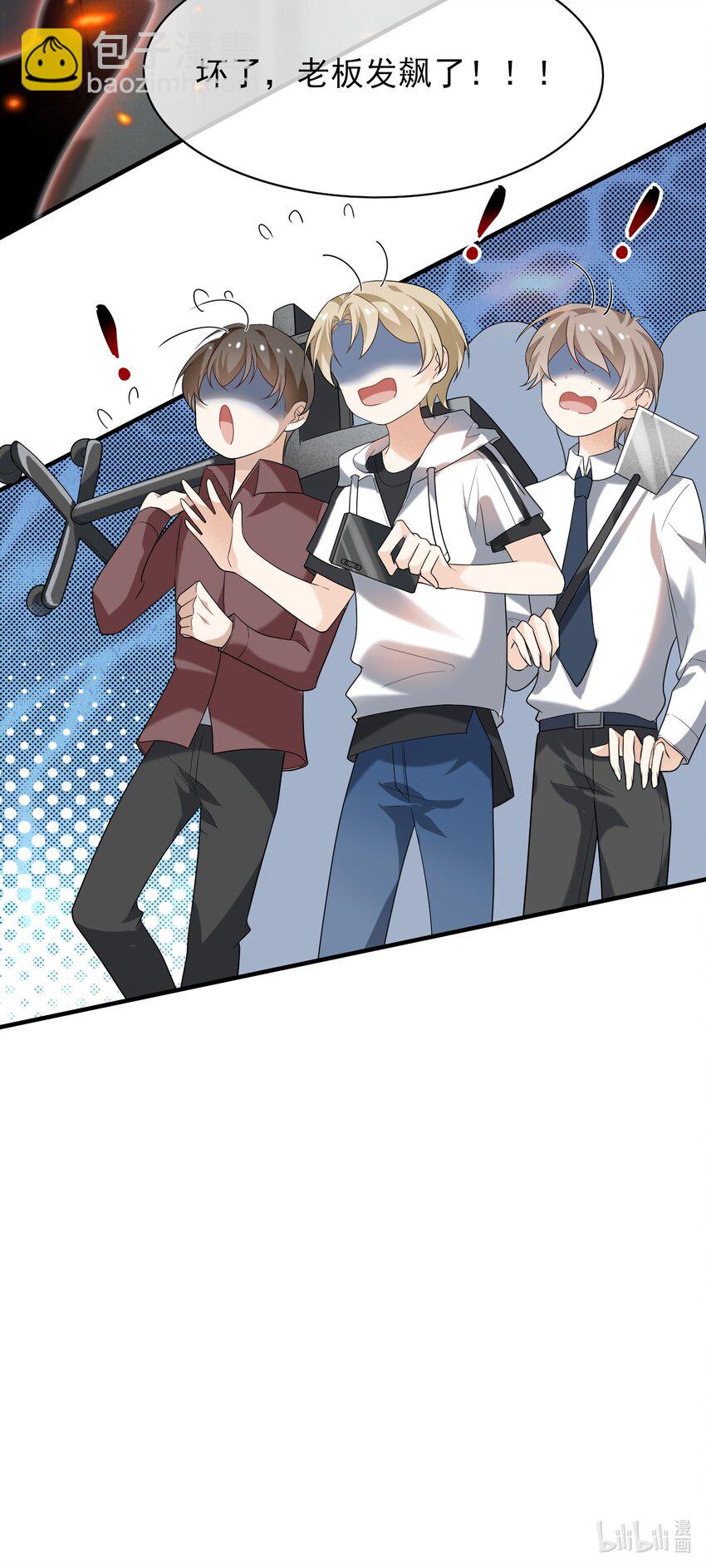 052 加油，商小葵！-第53话