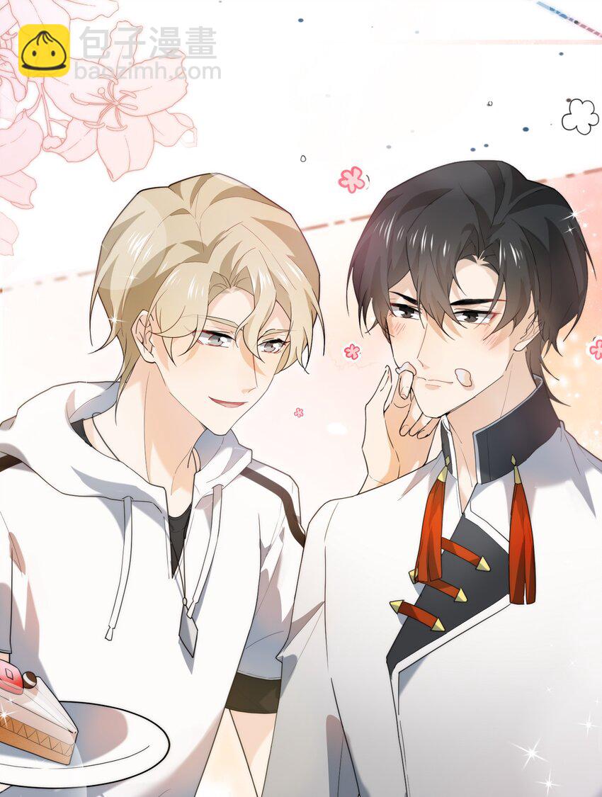 054 偷吃蛋糕-第55话