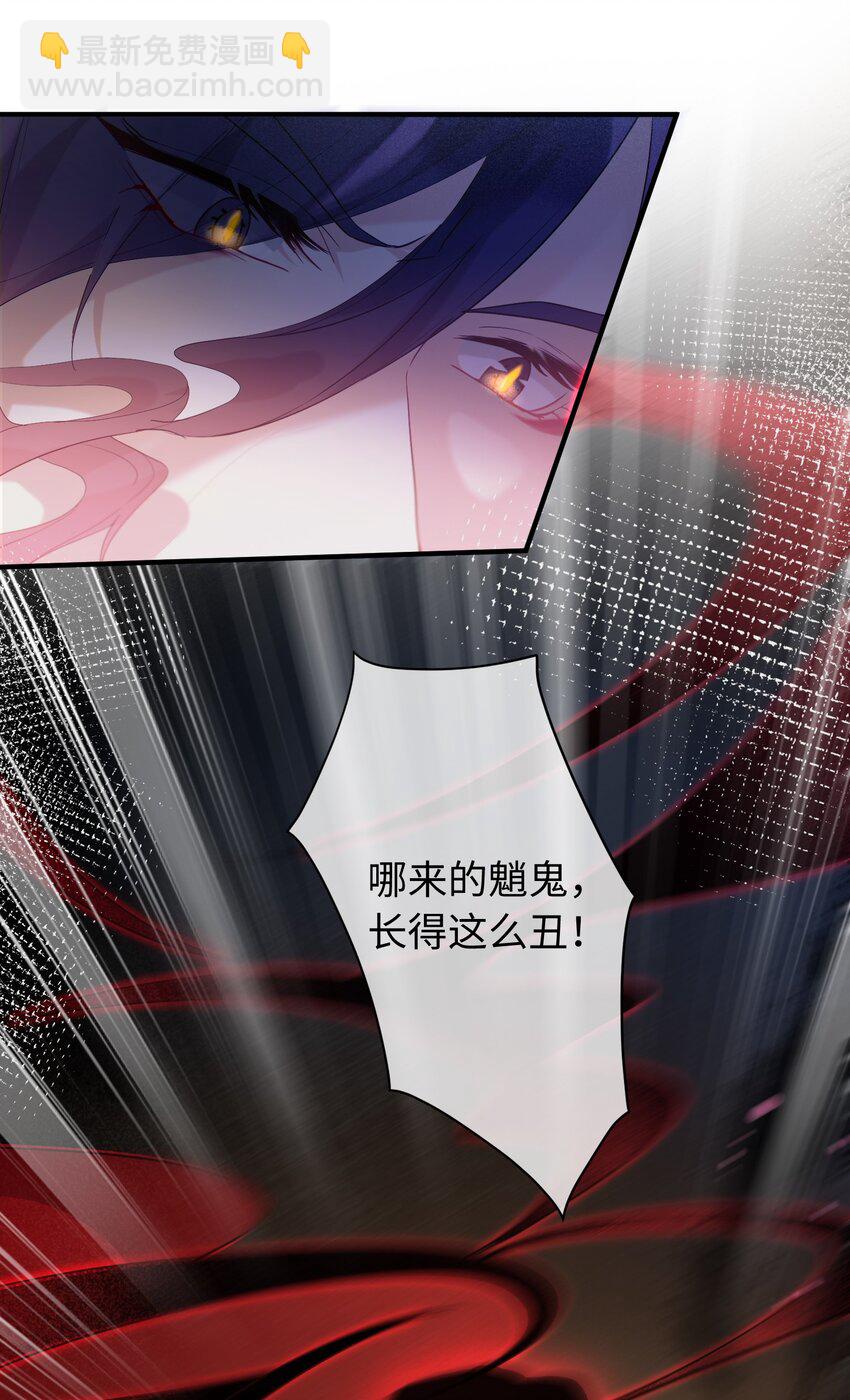 054 偷吃蛋糕-第55话