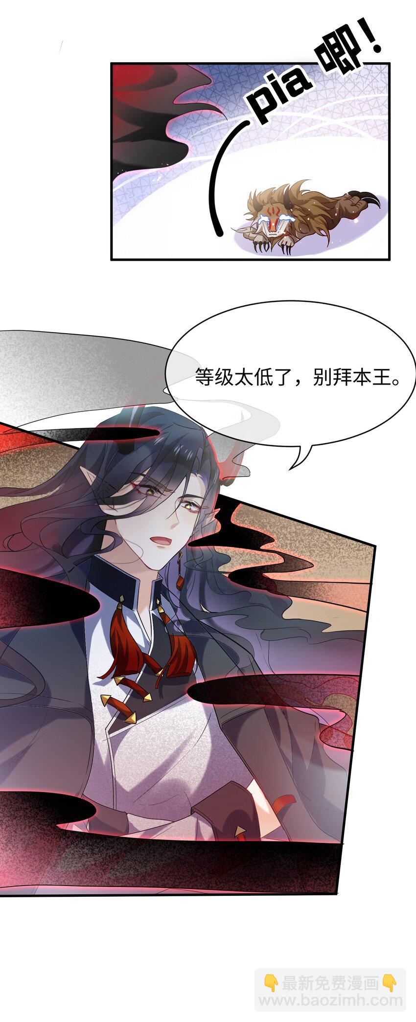 054 偷吃蛋糕-第55话