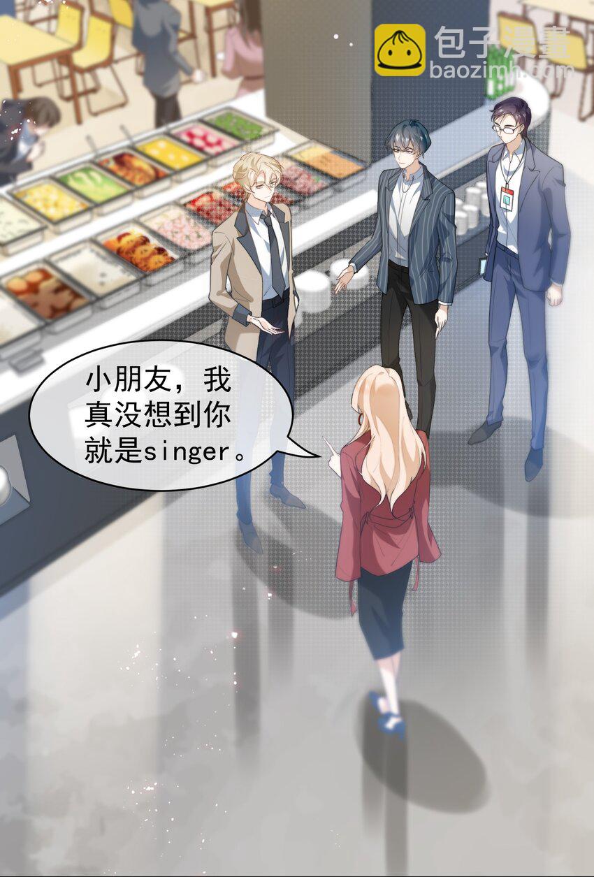 056 老板的报复-第57话