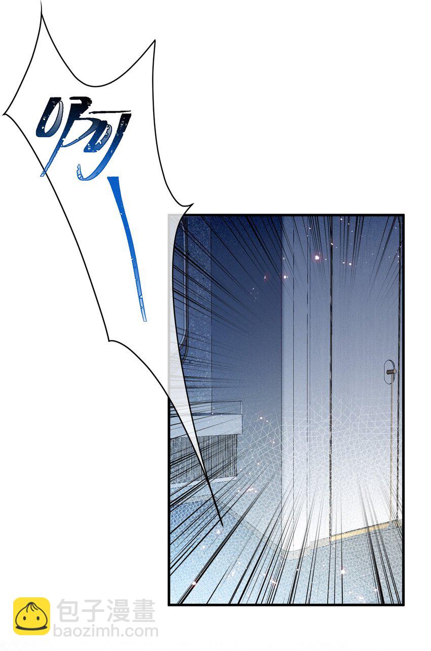 056 老板的报复-第57话