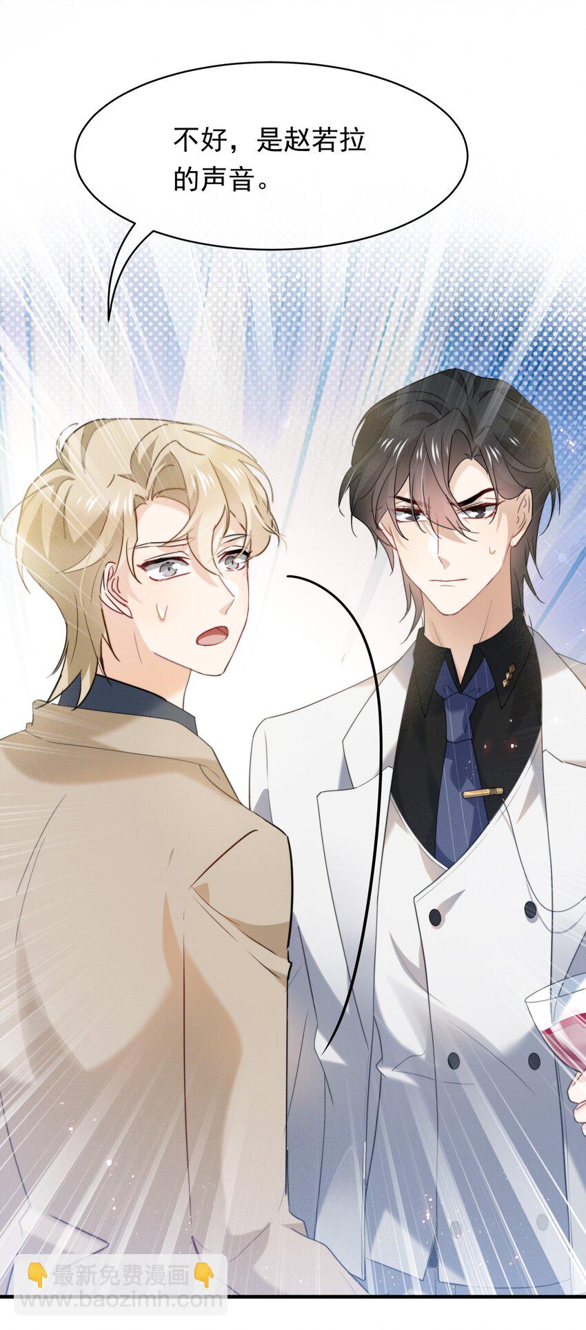 056 老板的报复-第57话