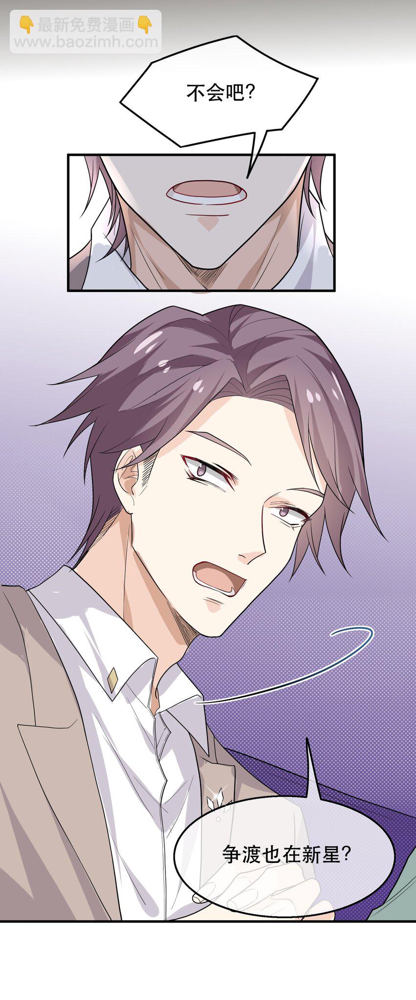 07 鸿门宴(1/2)-第7话