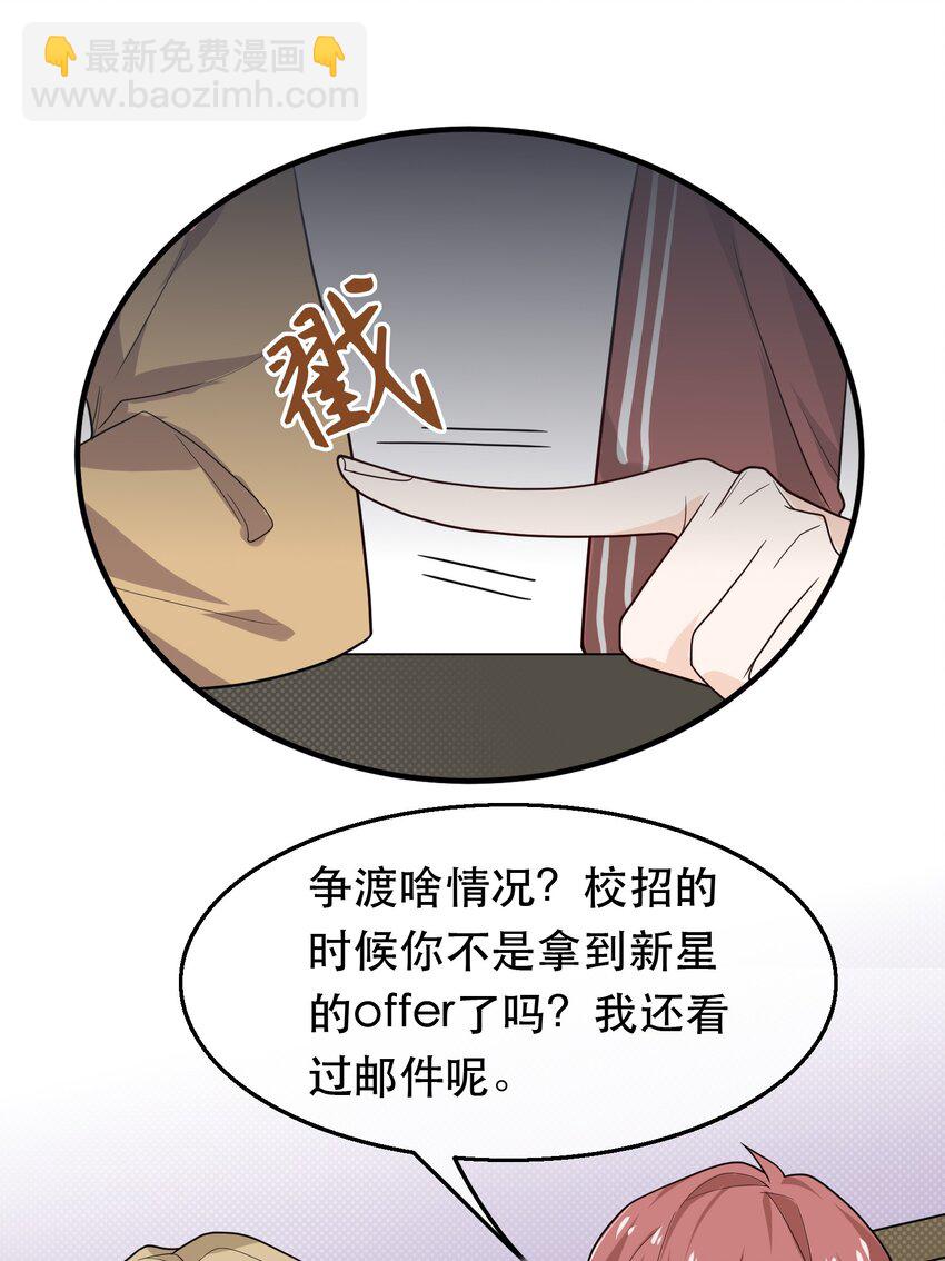 07 鸿门宴(1/2)-第7话