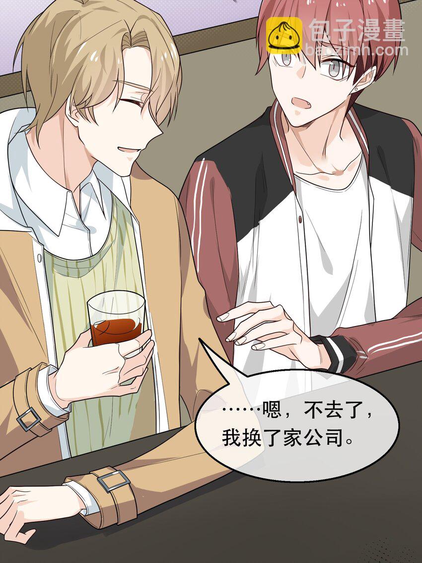 07 鸿门宴(1/2)-第7话