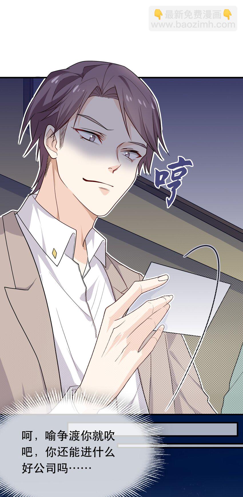 07 鸿门宴(1/2)-第7话