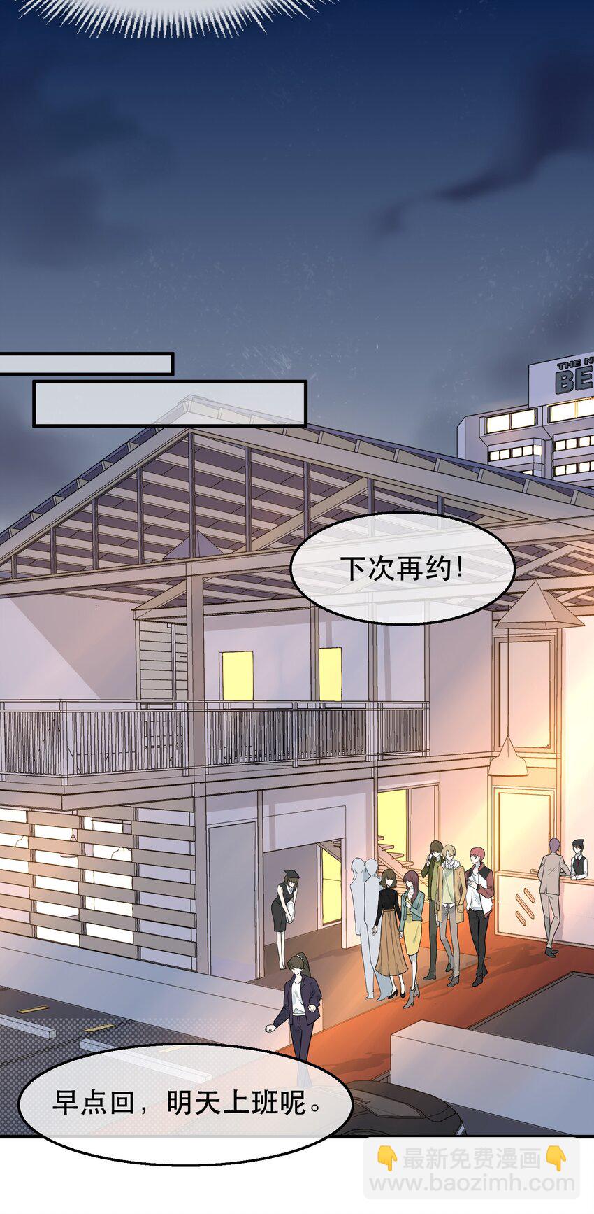 07 鸿门宴(1/2)-第7话