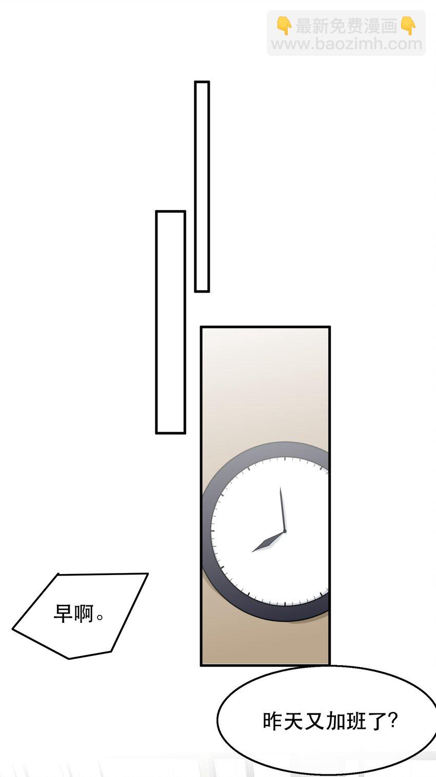 07 鸿门宴(1/2)-第7话
