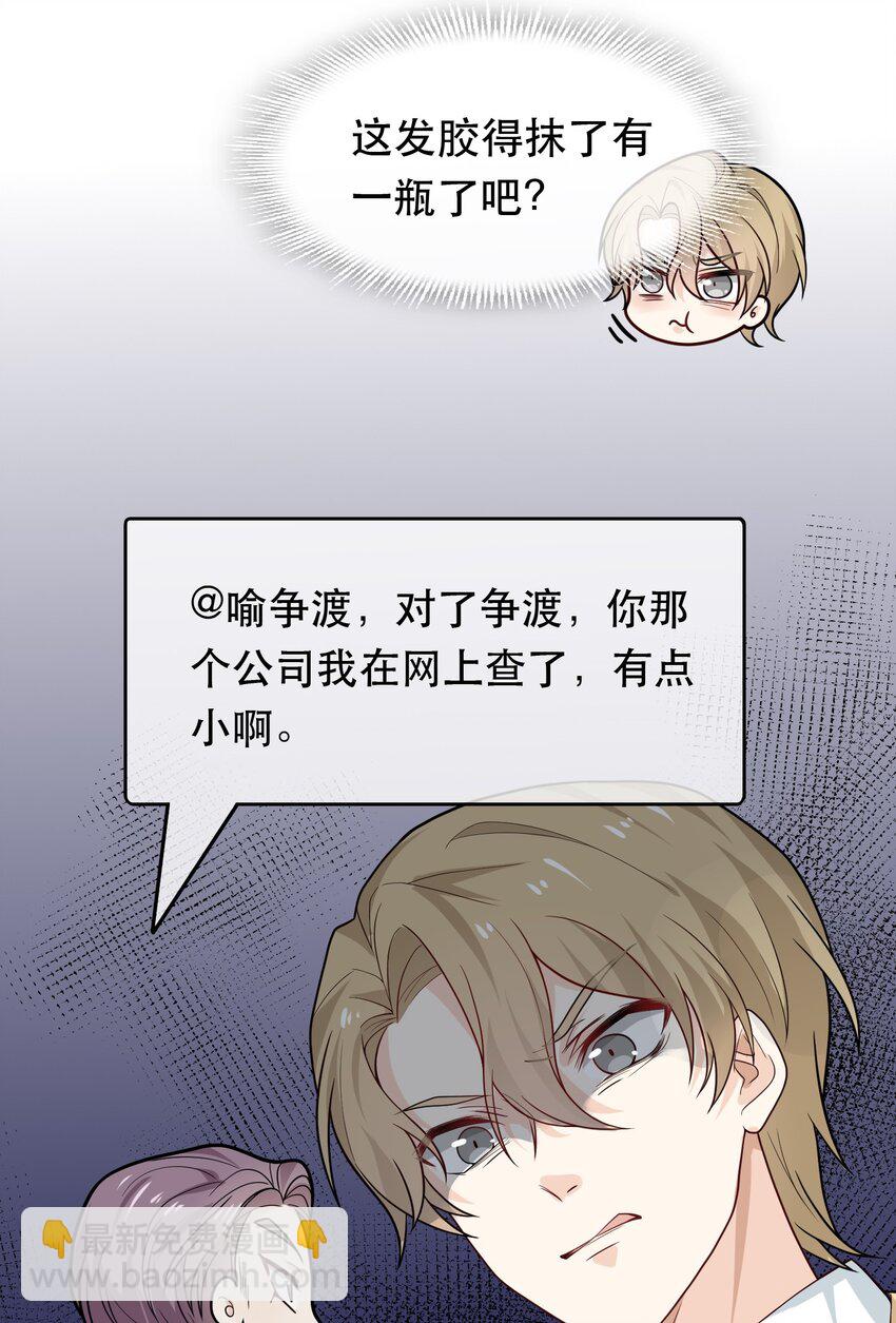 07 鸿门宴(1/2)-第7话