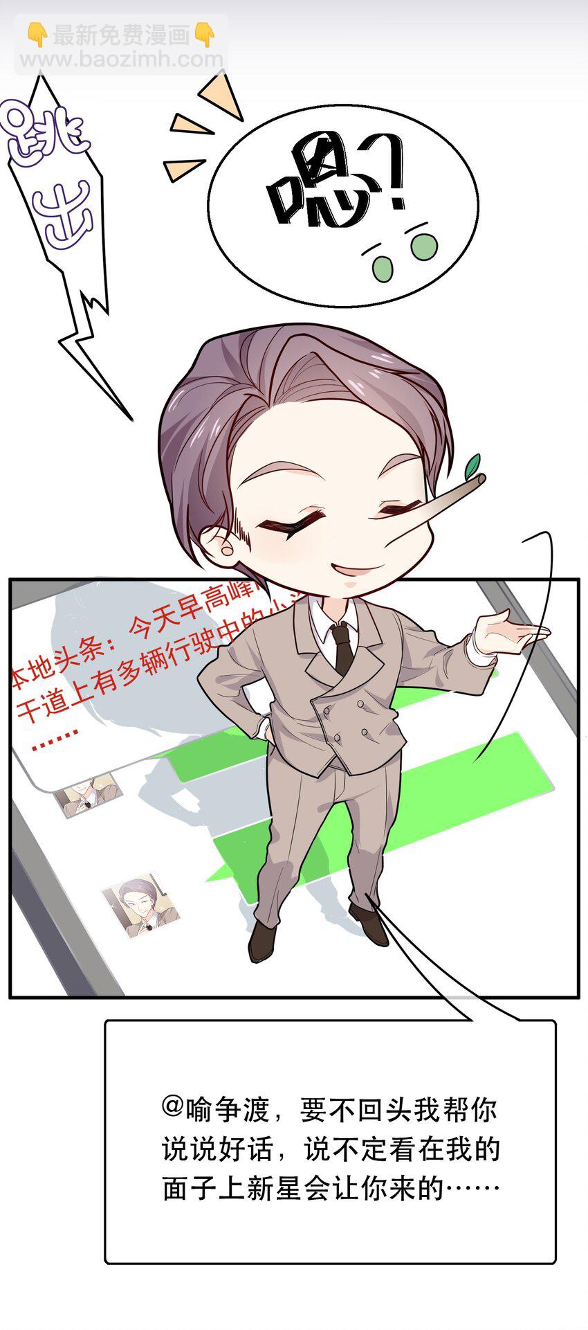 07 鸿门宴(1/2)-第7话