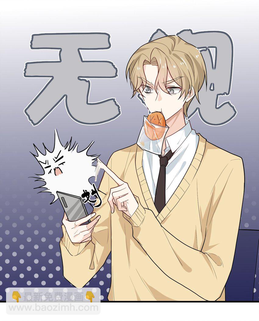 07 鸿门宴(1/2)-第7话