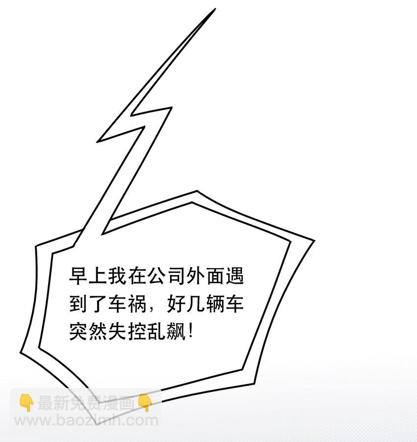 07 鸿门宴(1/2)-第7话