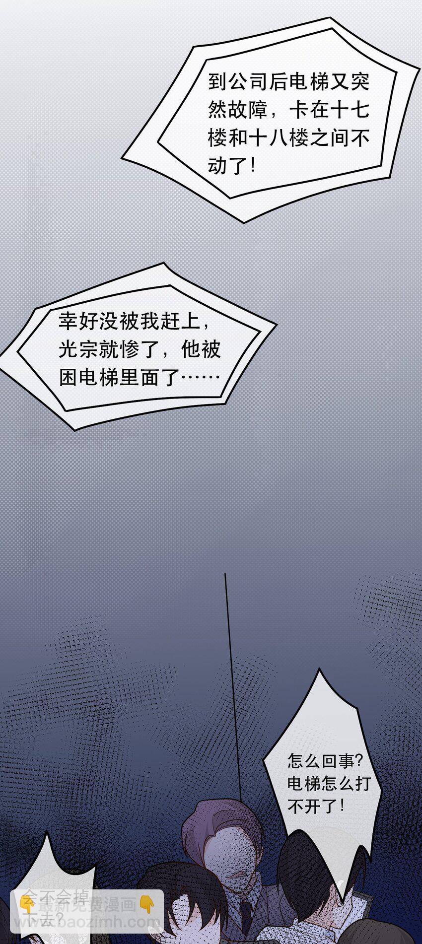 07 鸿门宴(1/2)-第7话