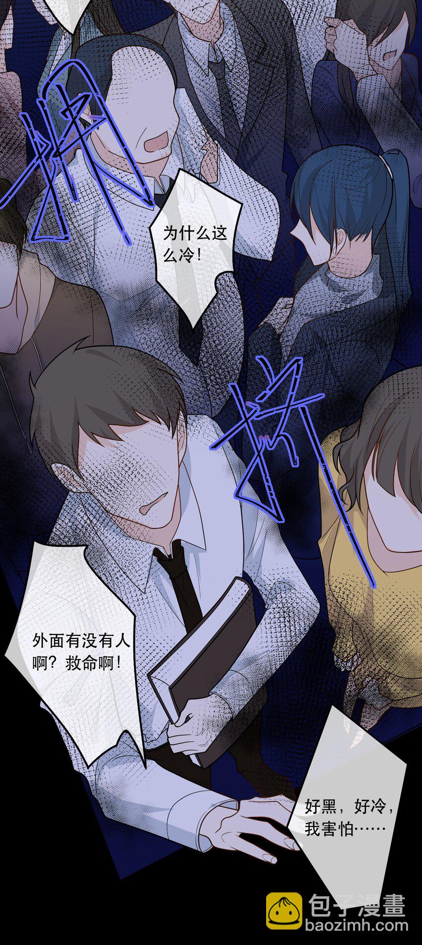 07 鸿门宴(1/2)-第7话