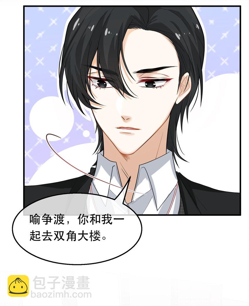 07 鸿门宴(1/2)-第7话