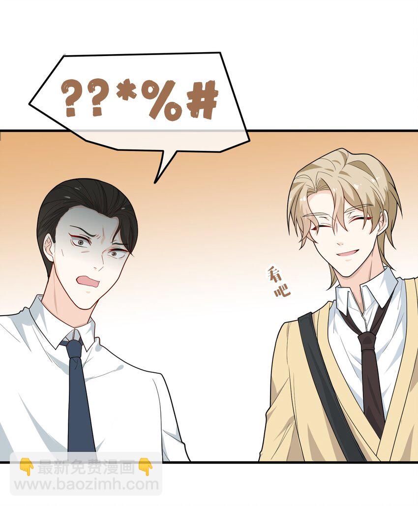 09 大佬的青睐！(1/2)-第9话