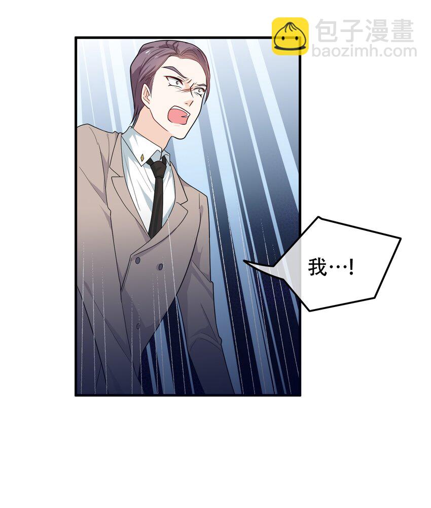 09 大佬的青睐！(1/2)-第9话