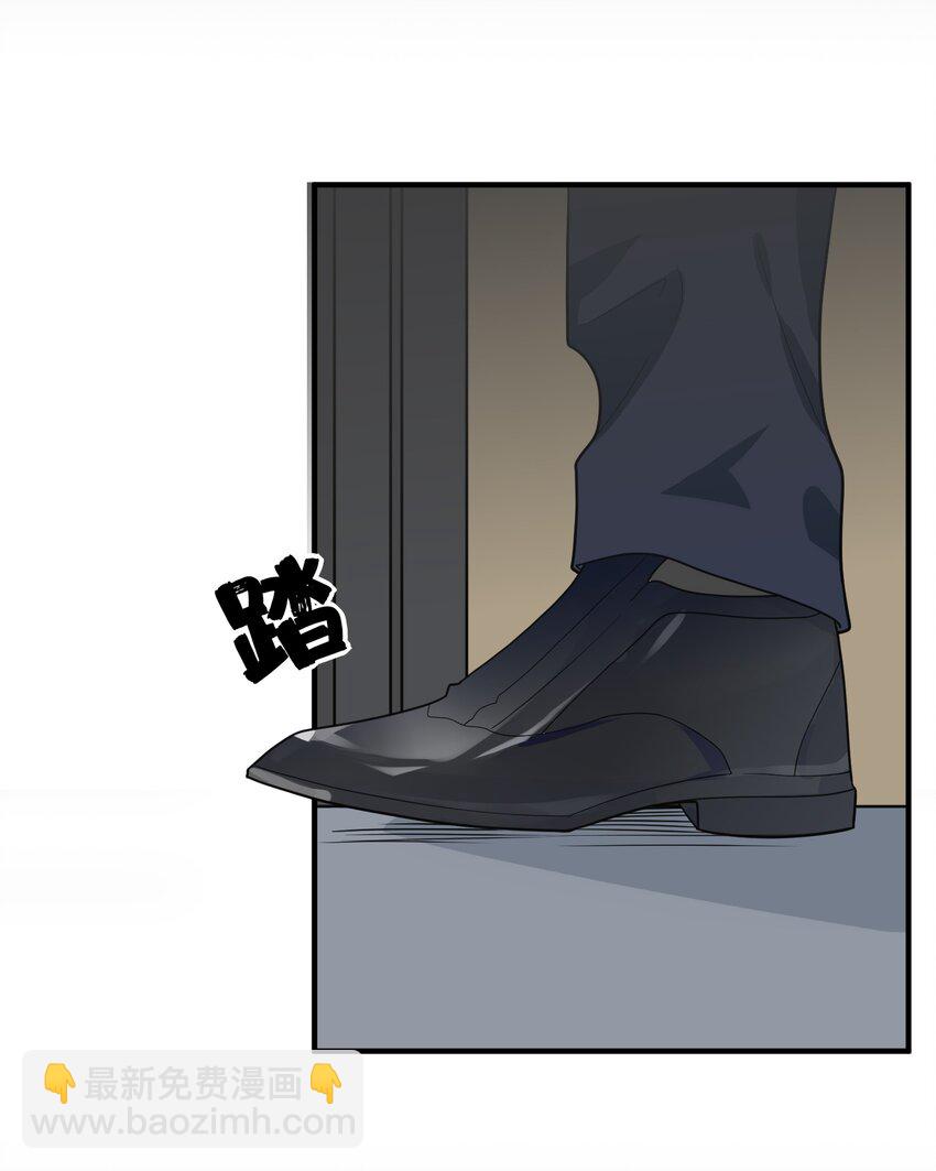 09 大佬的青睐！(1/2)-第9话