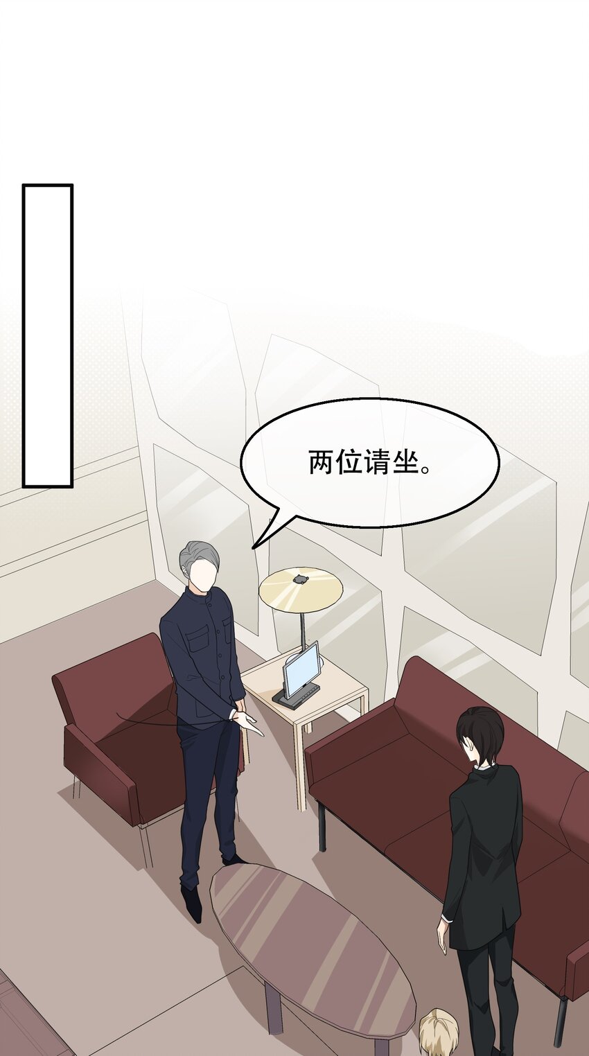 09 大佬的青睐！(1/2)-第9话