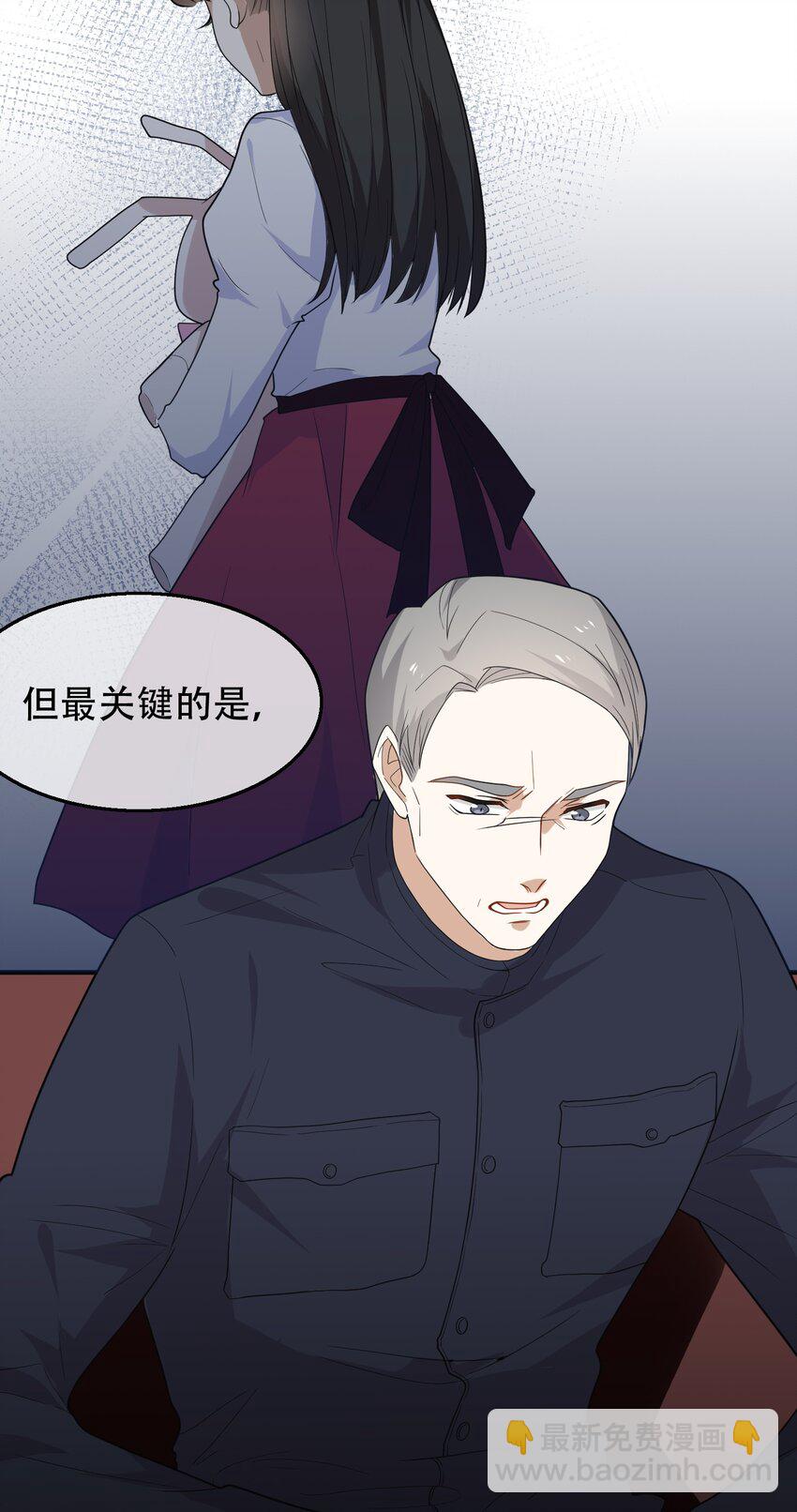 09 大佬的青睐！(1/2)-第9话