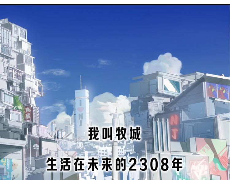 序章：新世界BOSS传说开启！-第1话