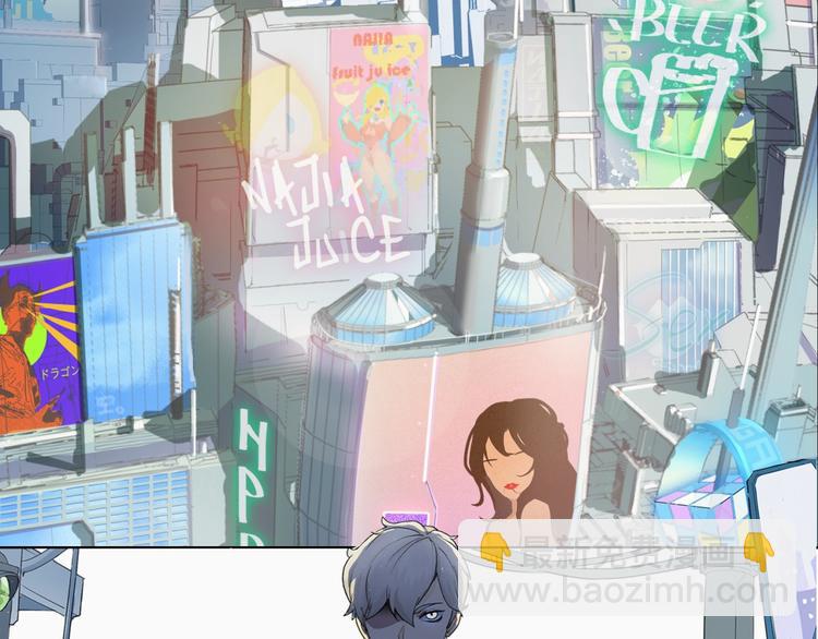 序章：新世界BOSS传说开启！-第1话