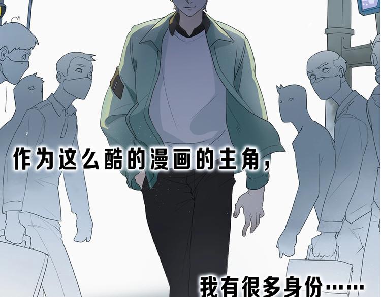 序章：新世界BOSS传说开启！-第1话