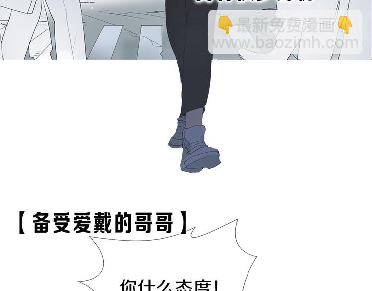 序章：新世界BOSS传说开启！-第1话