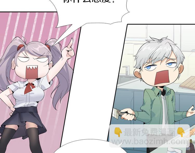 序章：新世界BOSS传说开启！-第1话