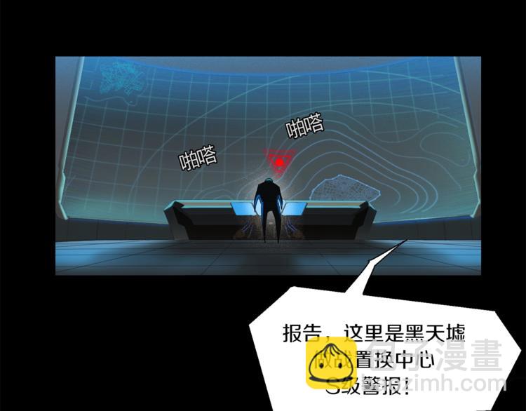 序章：新世界BOSS传说开启！-第1话