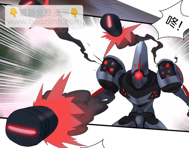 序章：新世界BOSS传说开启！-第1话