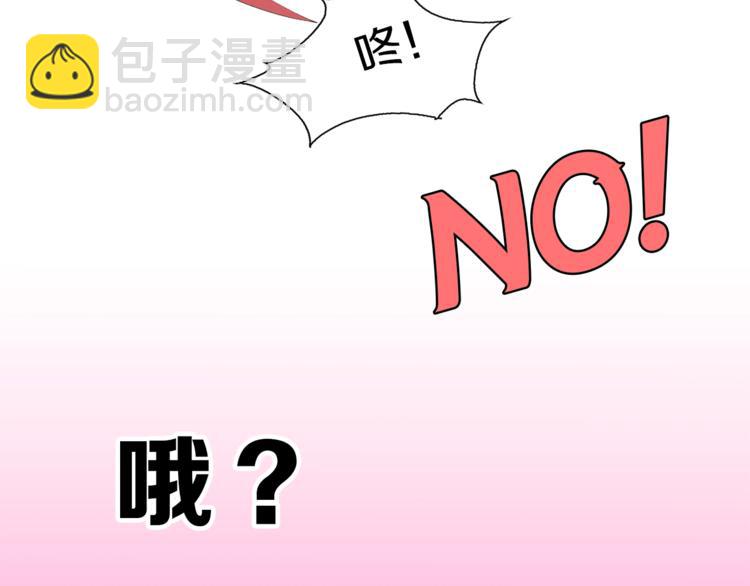 序章：新世界BOSS传说开启！-第1话