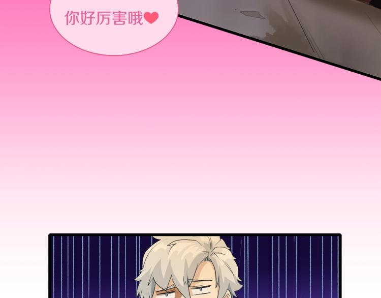 序章：新世界BOSS传说开启！-第1话