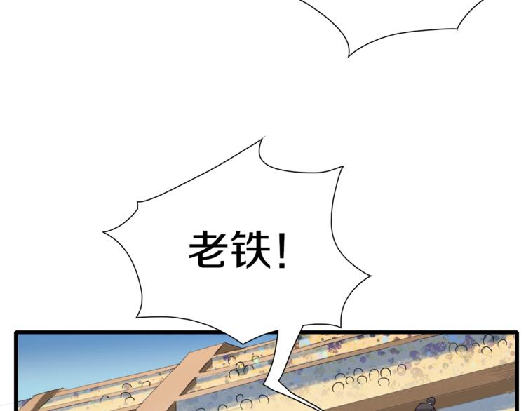 第12话 风牌手VS快爷！(1/4)-第13话