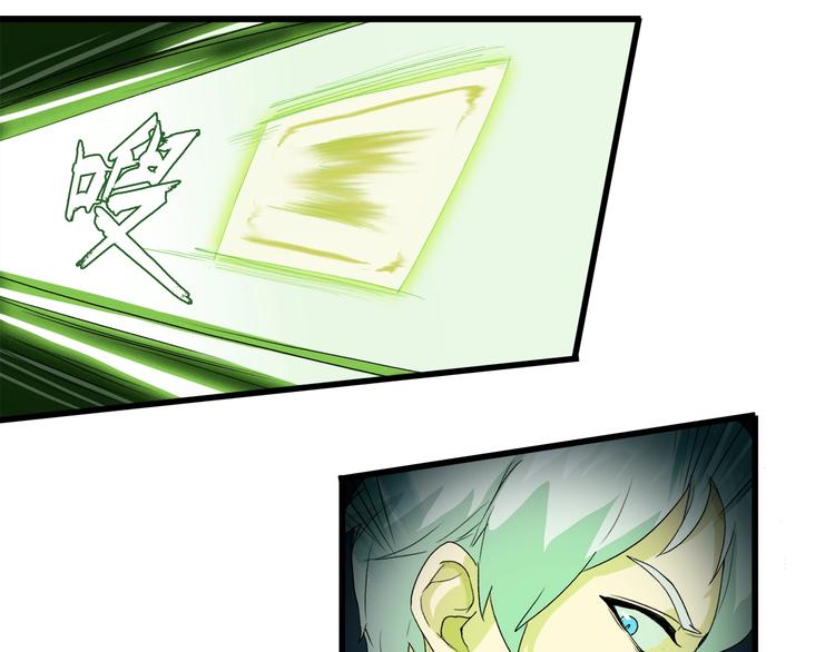 第12话 风牌手VS快爷！(1/4)-第13话