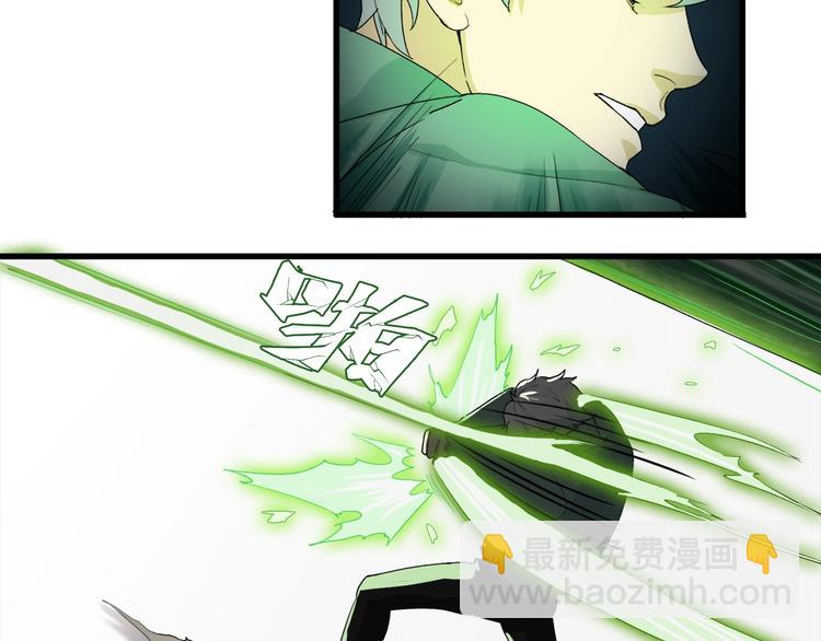 第12话 风牌手VS快爷！(1/4)-第13话